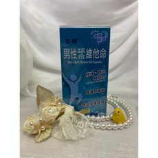 杏輝 男性綜合維他命軟膠囊 魚油升級版 礦物質 增進鈣吸收, 1個