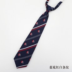 新品日系韓版條紋jk/dk學院風紅紺灰藍襯衫男女配飾免打領帶藍底紅白條紋領帶默认颜色