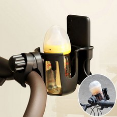 유모차 핸드폰 컵홀더 자전거 물병 물통 거치대 홀더 후크, 2in1유모차 핸드폰컵홀더(블랙), 1개