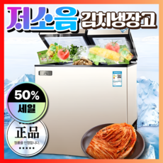 동일테크 고효율 김치냉장고 뚜껑형 소형 저소음 술장고 주류 음료 고성능 야채 신선, 단문형도어, 119L