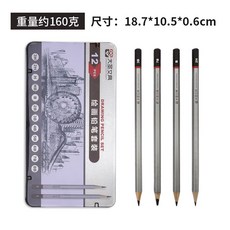 大聖 專業美術素描繪圖鉛筆 鐵盒裝 12支 2H-8B, 1個, 鐵盒12支裝,12個規格
