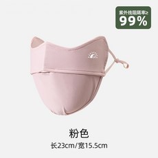 面罩防曬冰絲女防紫外線面罩夏季薄款透護眼角騎行高顏值原紗立體