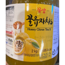 꽃샘 꿀 유자차 S, 2kg, 1개입, 2개
