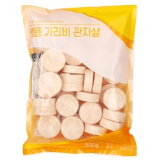 냉동가리비관자살 500G중국, 1개