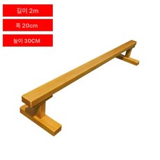 유아평균대 균형 잡기 스포츠 밸런스 학교 체육관 운동 직선, 1개, 2m 20cm폭 30cm높이 전체판