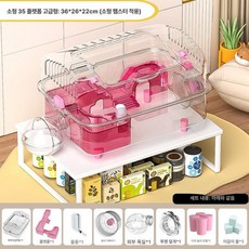 햄스터 대형 케이지 다람쥐집 놀이터 은신처 친칠라 리빙박스 소동물 럭셔리 기니피그, 1개, 소형 35 핑크 36x26x22cm B