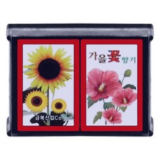 가을꽃 향기 화투, 1개