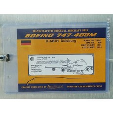 퇴역 항공기 플레인 태그 키링 루프트한자 B747-400M D-ABTH, 화이트 758, 1개