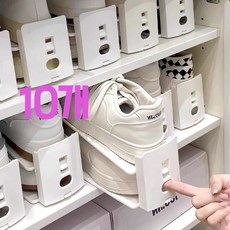 leoq 높이조절 슈즈렉 현관 신발장 정리대, 10개, 오프화이트