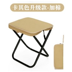 폴딩의자 높이조절 소형 캠핑 컴팩트 2 옥외용노란색 카키 차박한강 3단 피트 둥근, 카키-탄소만년필주머니 의자[28*24*28], 1개