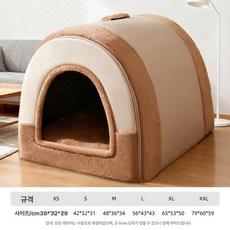 고양이 난방 텐트 대형견 담요 강아지 바람막이 방한 겨울 개집 애견 실내, XXL, 1개, 라이트브라운카멜