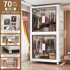 플라스틱 캐비닛 다용도 옷장 접이식상자1개 모듈, 70cm 2단 옷장 그레이