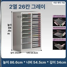 네일 서랍장 진열장 보관함 대형 캐비닛 선반 진열가구, 화이트