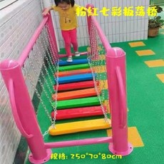 홈 실내 놀이터 키즈 놀이기구 징검다리 미끄럼틀 흔들의자 유치원 어린이집 대형놀이터, 핑크 다채로운 플레이트 스윙 브릿지