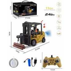 RC 트럭 지게차 2.4G 성인용 장난감 원격제어 포크레인 리프트, 검정색
