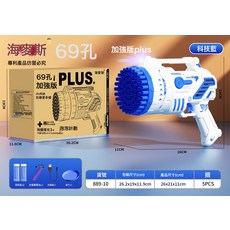 跨境太空宇航員泡泡機手持全自動加特林吹泡泡槍10孔電動兒童玩具, 1個, 科技69孔藍色【電商盒】:如圖