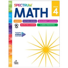 [최신개정판 2024] 스펙트럼 매쓰 New Spectrum Math 4