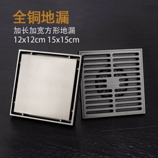 下水道地漏 全銅地漏方形加寬加厚12cm15cm隱形地漏 室外陽臺天臺庭院110管徑, 隱形15x15-大口徑塑料直排芯,鎳拉絲
