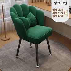 의자 등받이 메이크업 스툴 공주 북유럽풍 플리스 리본, 딥그린블랙라텍스버전버터플라이요추베개포함