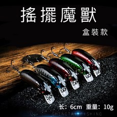 LUREER 搖擺魔獸 10克 盒裝版 路亞餌 - 血槽鉤 黑格 捲仔 根魚適用, 紅身金腹,盒裝一支, 1個