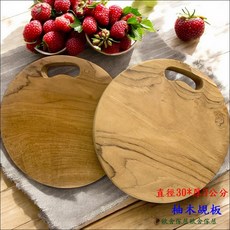柚木砧板 直徑30公分 圓形帶手柄, 棕色, 1個