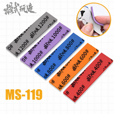 모식완조 스펀지사포 5종세트 MS119 - 400-1200방 10장 사포 연마 건담