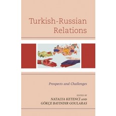 (영문도서)Turkish-Russian Relations: Prospects and Challenges Hardcover, Lexington Books, English, 9781793606242