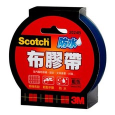 【文具通】3M Scotch 強力 防水 布膠帶 護書膠帶 E1030588, 1個