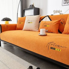 쇼파패드 카우치 인테리어 두꺼운 패브릭 소파매트, 1개, D. 창예-활력 오렌지