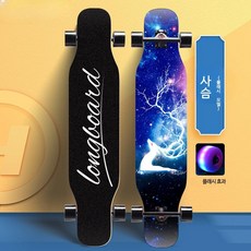 초보자 스트릿 사륜 롱보드 보드 입문용 전동 댄싱 다운힐 초보자 트릭 장거리 롱보드 안정감 남성용 여성용 청소년 성인보드 데크 트럭 바퀴 롱보드 알루미늄트럭 울트라라이트 카빙, 1개, 반짝 사슴 보호 장비 세트