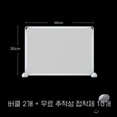 책상 가림판 가림막 사무실 아크릴칸막이 분리 가벽 파티션 가리개 칸막이, 30x40 유백색