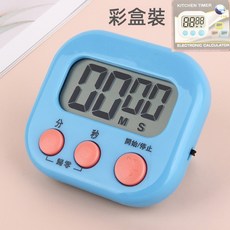 多功能電子計時器 大屏幕廚房定時器, 1個, 繁體中文-藍色