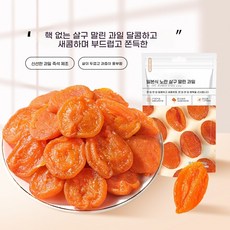 dc166, 무핵 황구 건조(순중 250g*1백)