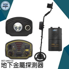 SMART SENSOR 地下金屬探測器 AR944M, 詳見包裝, 詳見包裝