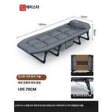 koryn 륨침대 프레임 허리보강 간이침대 차박 폭, 너비70 - 탄성 밴드 보강 프레임 8 합금 버클