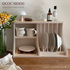 원목 감성 주방 그릇장 접시장 장식장 홈카페 파티션(중사이즈), 다크 브라운, 그릇장_[중]사이즈