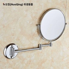 면도경 화장 거울 메이크업 호텔욕실 자바라 샤워실 확대경 붙이는, 스테인리스스틸 8인치