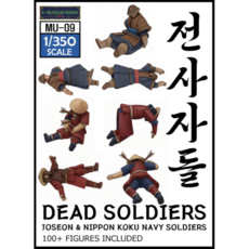 mu09 1/350 전사자들