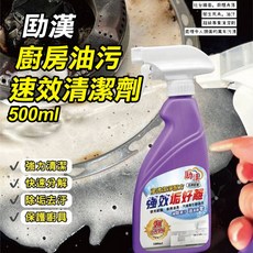 劻漢 廚房油污清潔劑 500ml, 1個, 劻漢廚房清潔劑500ML
