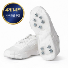 토브몰 나사형 아이젠 스파이크 4P 세트 신발 미끄럼방지 겨울 눈길 빙판
