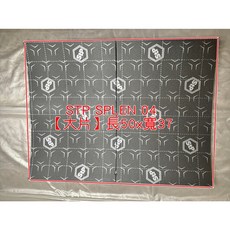 AKI 汽車隔音 STP SPLEN 04 大片販售 第二層吸音棉 隔熱隔音棉 內飾板汽車隔音材料 防火, 1個, 大片販售 37*50公分