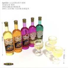 隨草憶境 迷你仿真香檳酒高腳杯組 袖珍食玩微縮場景模型擺件, 1個, 一組9件套（香檳酒瓶×5+金色高腳杯×4