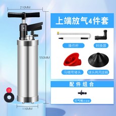 高壓氣電動一炮通 下水道疏通神器 家用馬桶管道堵塞吸工具, 【上端放氣】不銹鋼標準款4件套+外接氣嘴