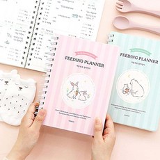 금비가 수유 이유식 일지 10개월용 육아일기, 핑크