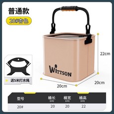 折疊路亞魚桶 加厚便攜多功能活魚箱 釣蝦釣魚收納儲物漁具, 加厚映沙黄20#送5米打水绳,默认项