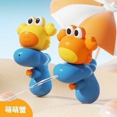 果蔬小水槍 兒童戲水玩具 可拆卸雙形態 一鍵出水 夏季玩具, 1個, 978-11【OPP袋裝】小螃蟹小水槍【2色隨機發】