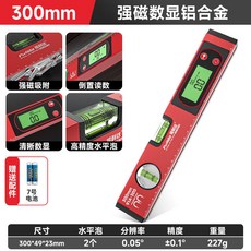 電子數顯水準尺 强磁吸附高精度水平儀 平水尺靠尺角度測量儀 坡度尺傾角, 1個, 高清數顯水準尺300MM【送電池】