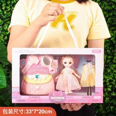 盒裝換裝洋娃娃禮盒套裝女孩子禮物女生女孩玩具套盒巴比公主娃娃, 【33cm彩盒】梳妝包包款娃娃套裝, 1個