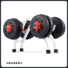 簡易單層啞鈴架 健身啞鈴收納展示架, 1個, 健身啞鈴展示架