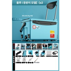 낚시 아이스박스 의자 겸용 좌대 경량 쿨러, 1개, 1L, A2 티파니블루 무게16개 + 3종세트 스탠드